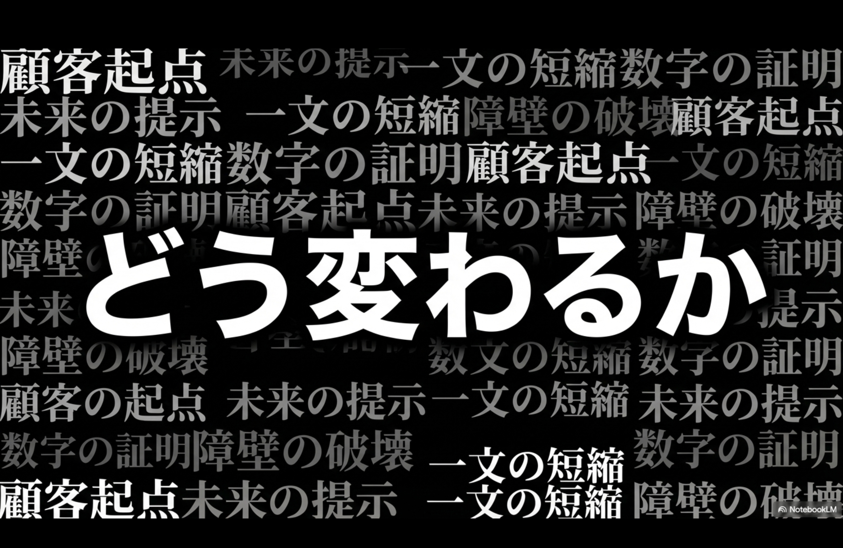 スクリーンショット 2026-03-16 20.30.16.png