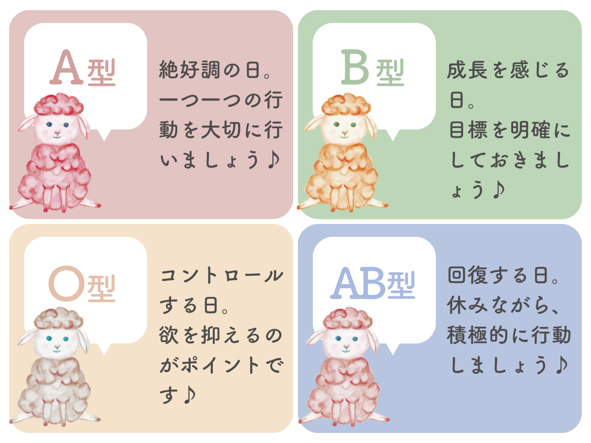占い画像 (12).png