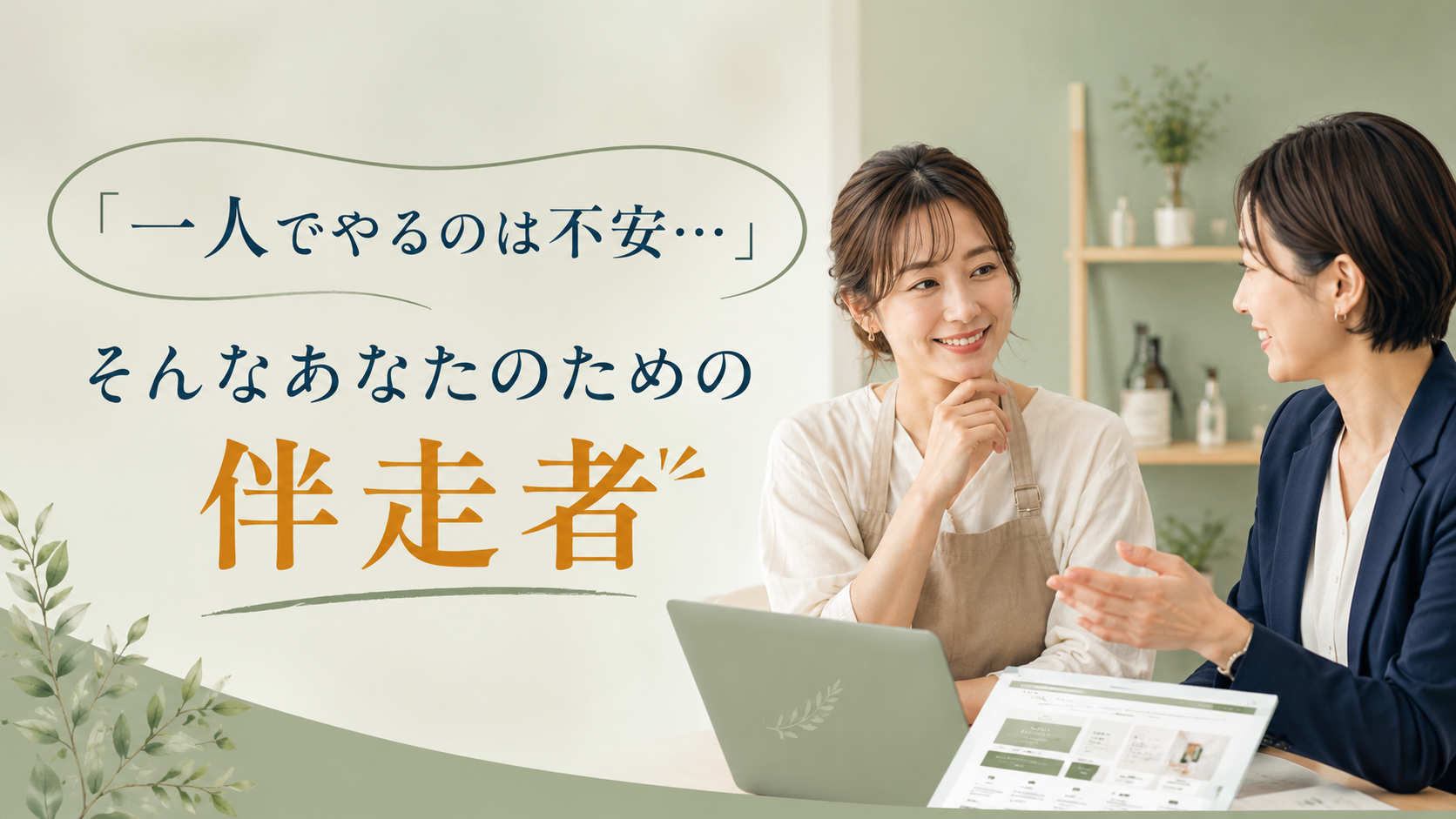 ブログ10-4.png