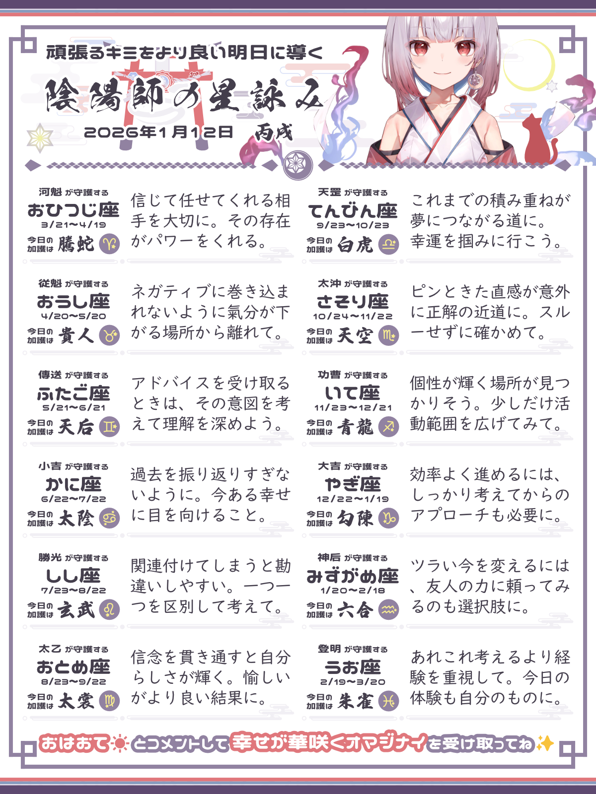 260112_co.png