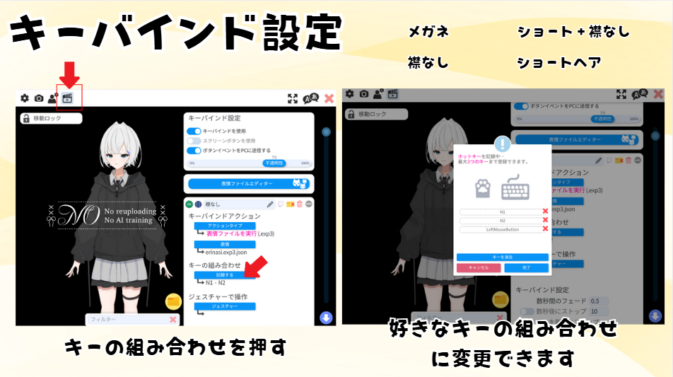 スクリーンショット 2025-09-30 132128.png