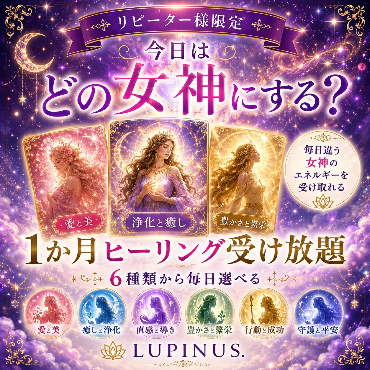 アメブロ用ヒーリング.jpg