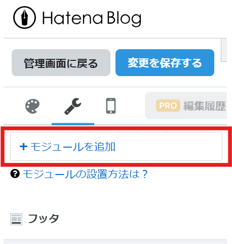 お問い合わせはてな４.png