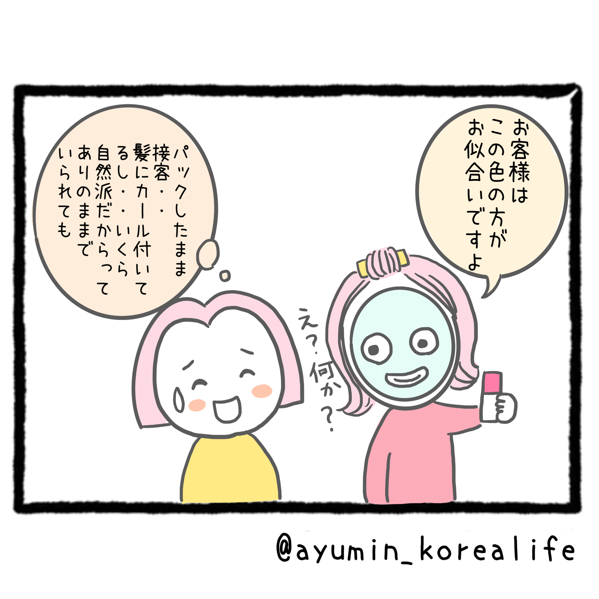 7D7E3FBA-13FC-4C65-965B-7CDCEC85AE71.jpeg