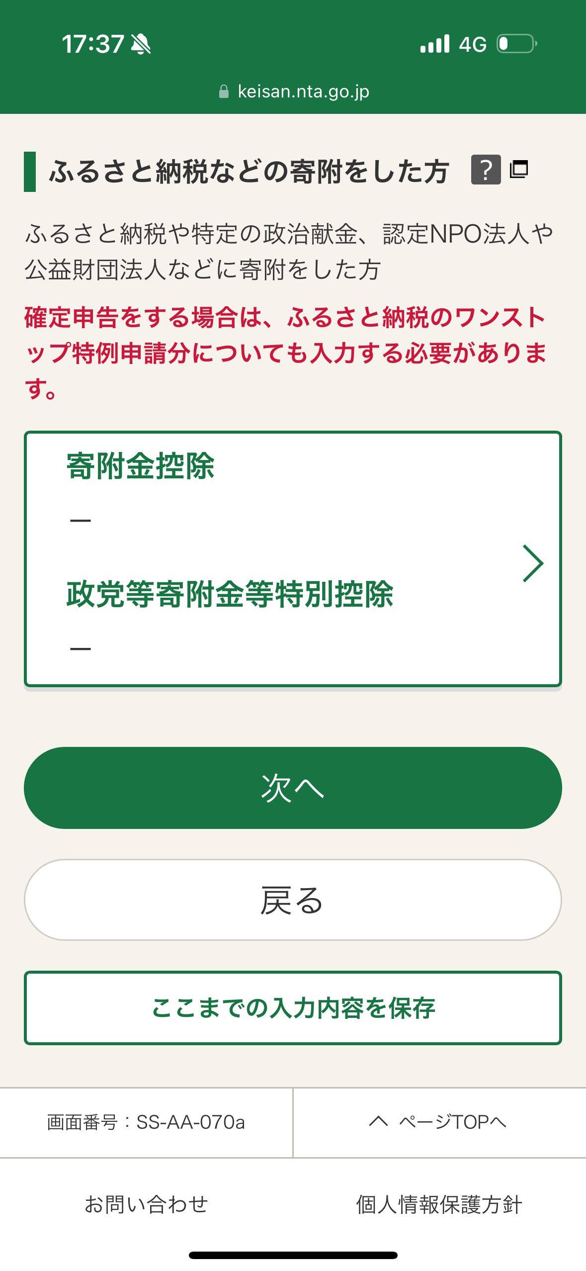 IMG_7764.png