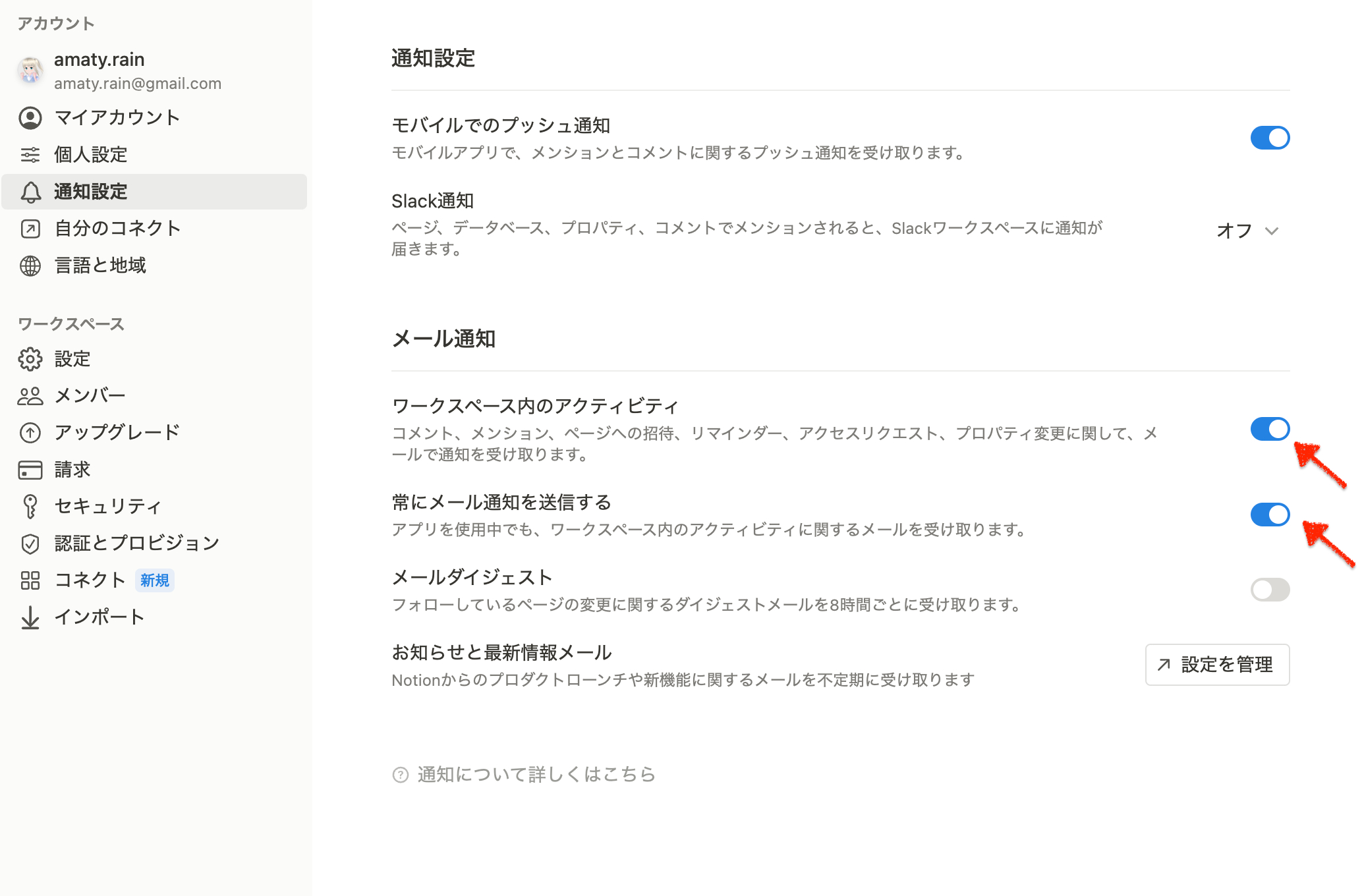 Screenshot 2023-12-10 at 19.23.31.png