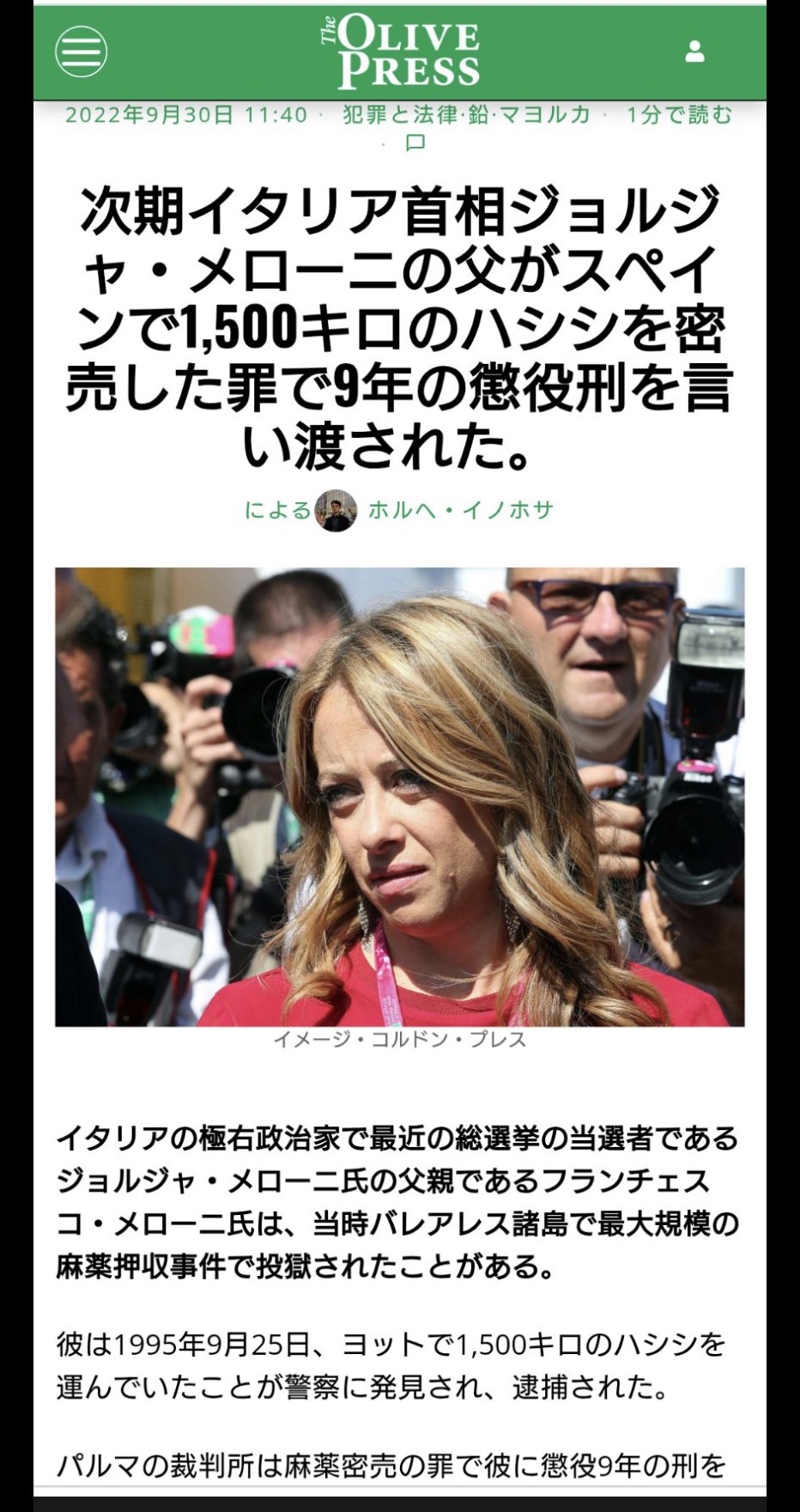 732AAB7B-D784-42ED-A9E1-162E887CE6DB.jpeg