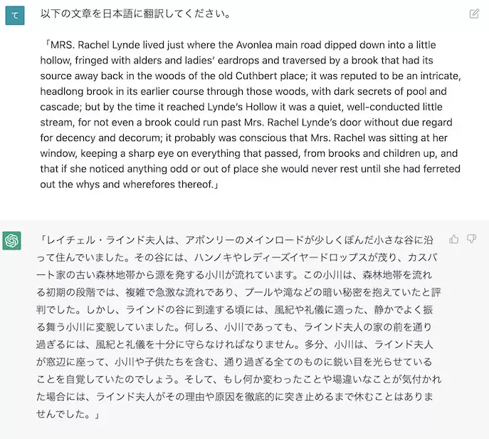 スクリーンショット 2023-04-18 16.52.51.png
