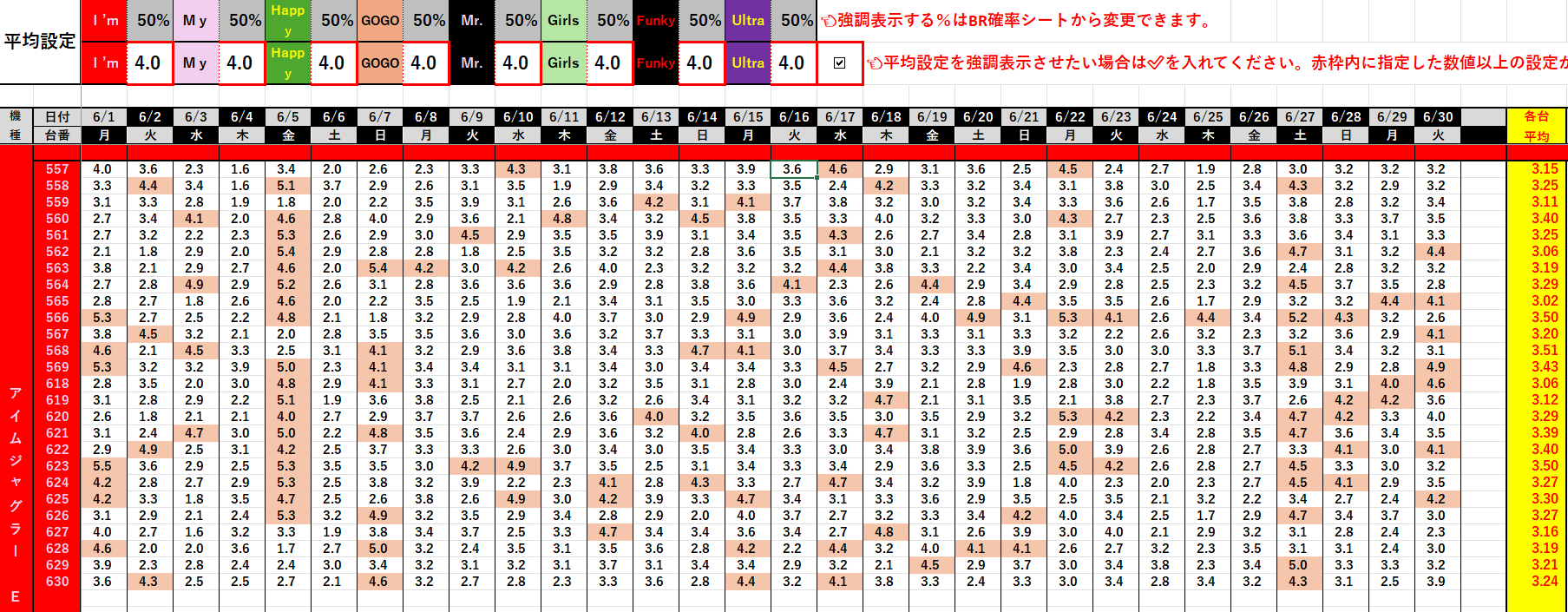 スクリーンショット 2026-07-26 211357.png