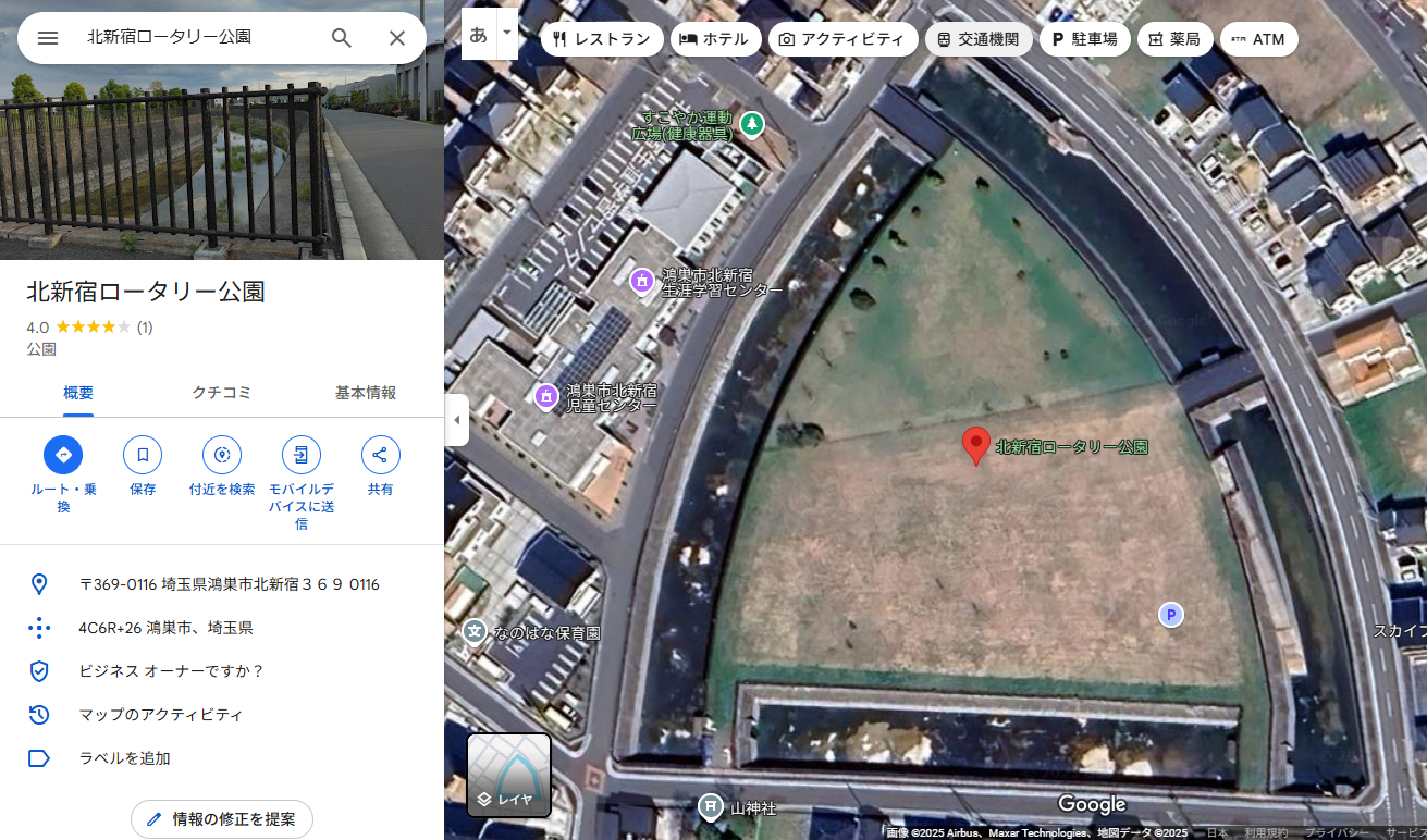 北新宿ロータリー公園-20.PNG