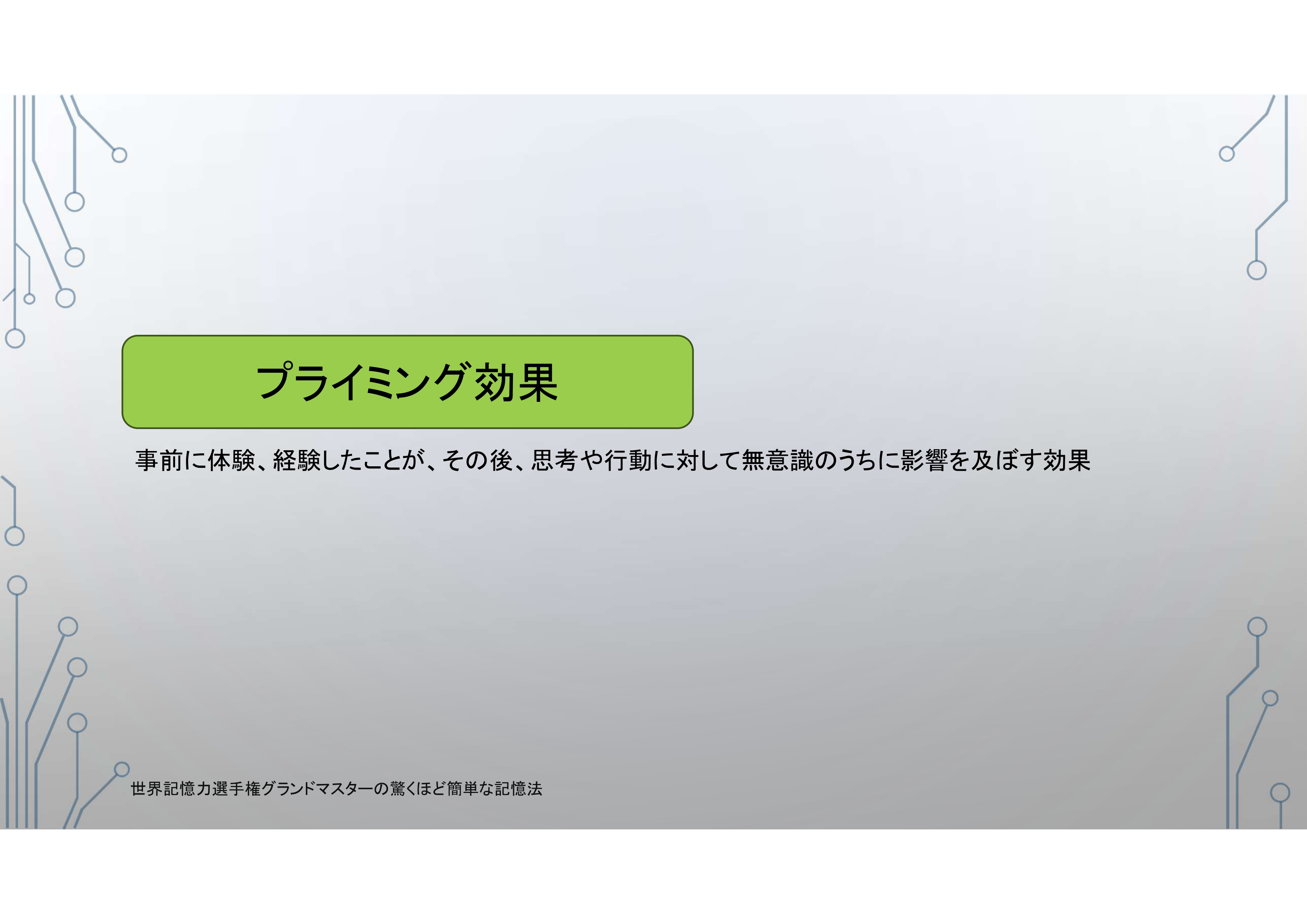 242_page-0001.jpg