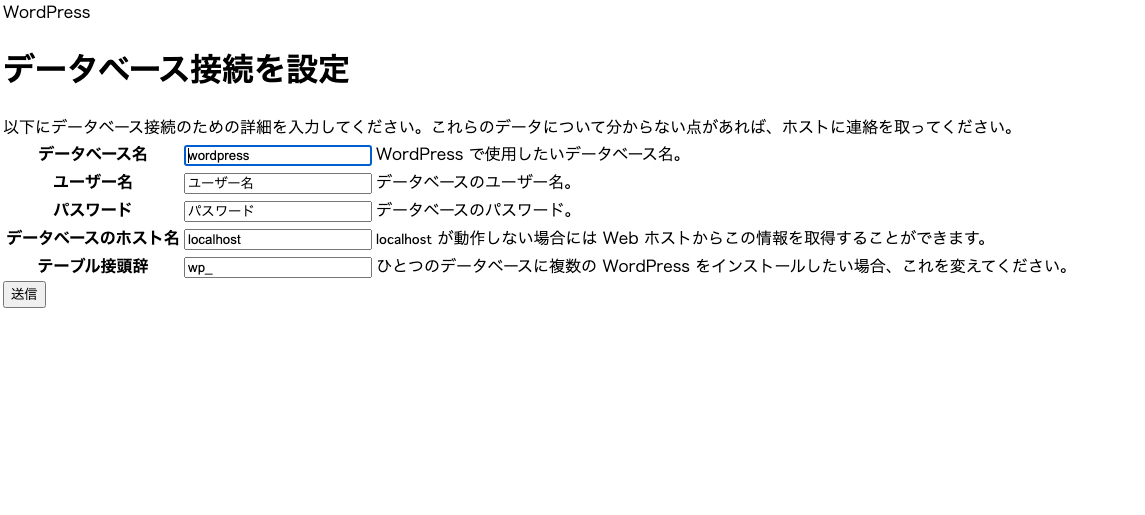 スクリーンショット 2020-10-18 14.17.39.png