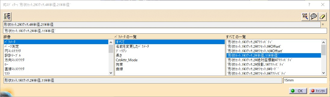 スクリーンショット 2021-10-19 101335.jpg