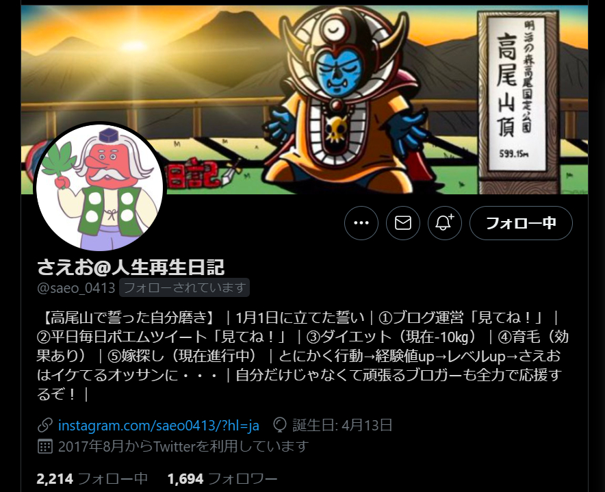 スクリーンショット 2021-09-06 14.43.46.png