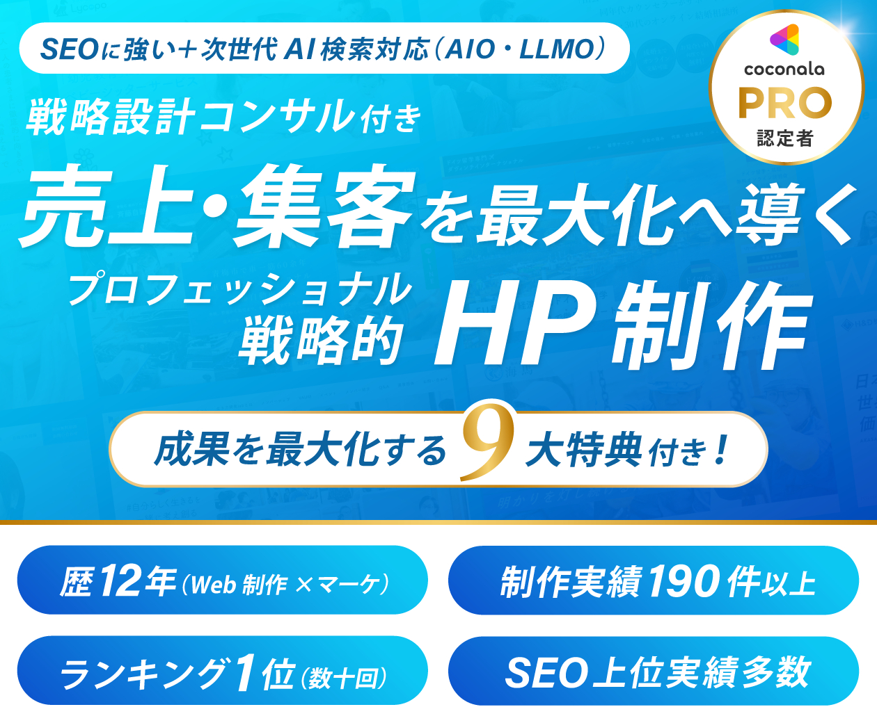 new-banner1-12.png