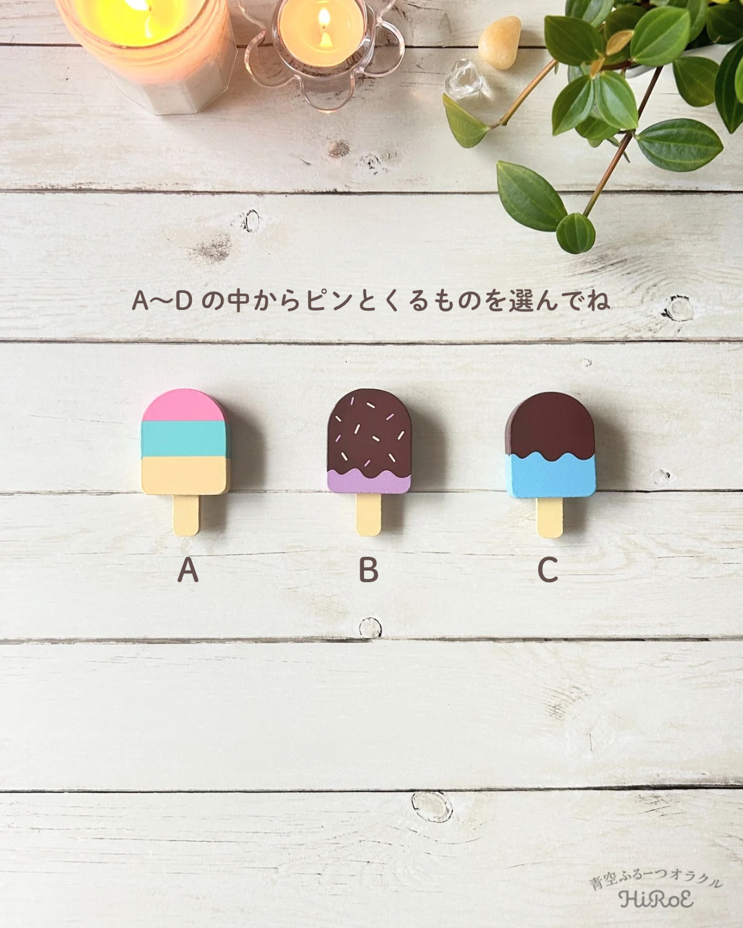 今の仕事について - 2.png