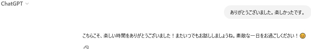 20250321-01.jpg