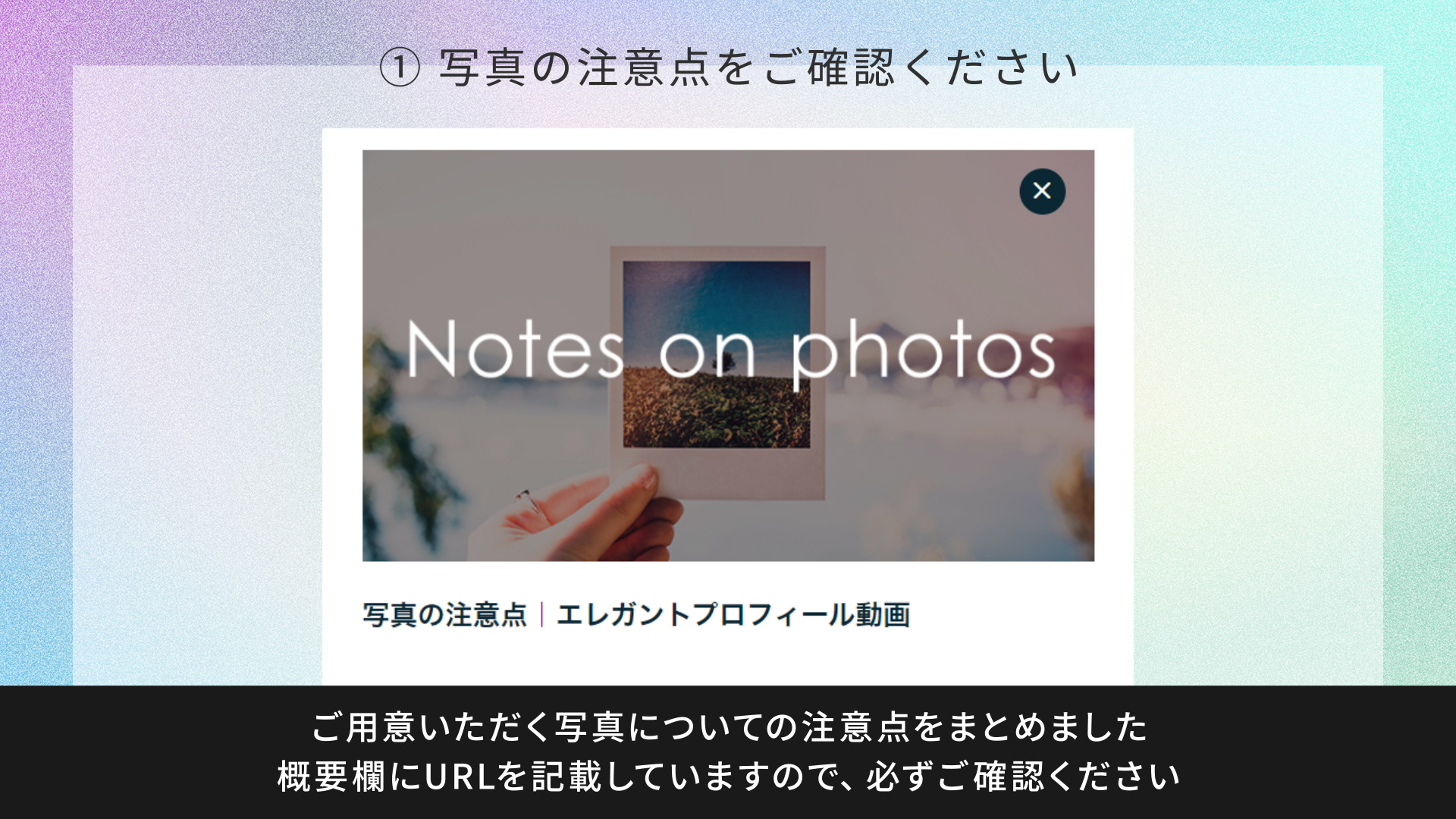準備の説明_PC.Still003.jpg