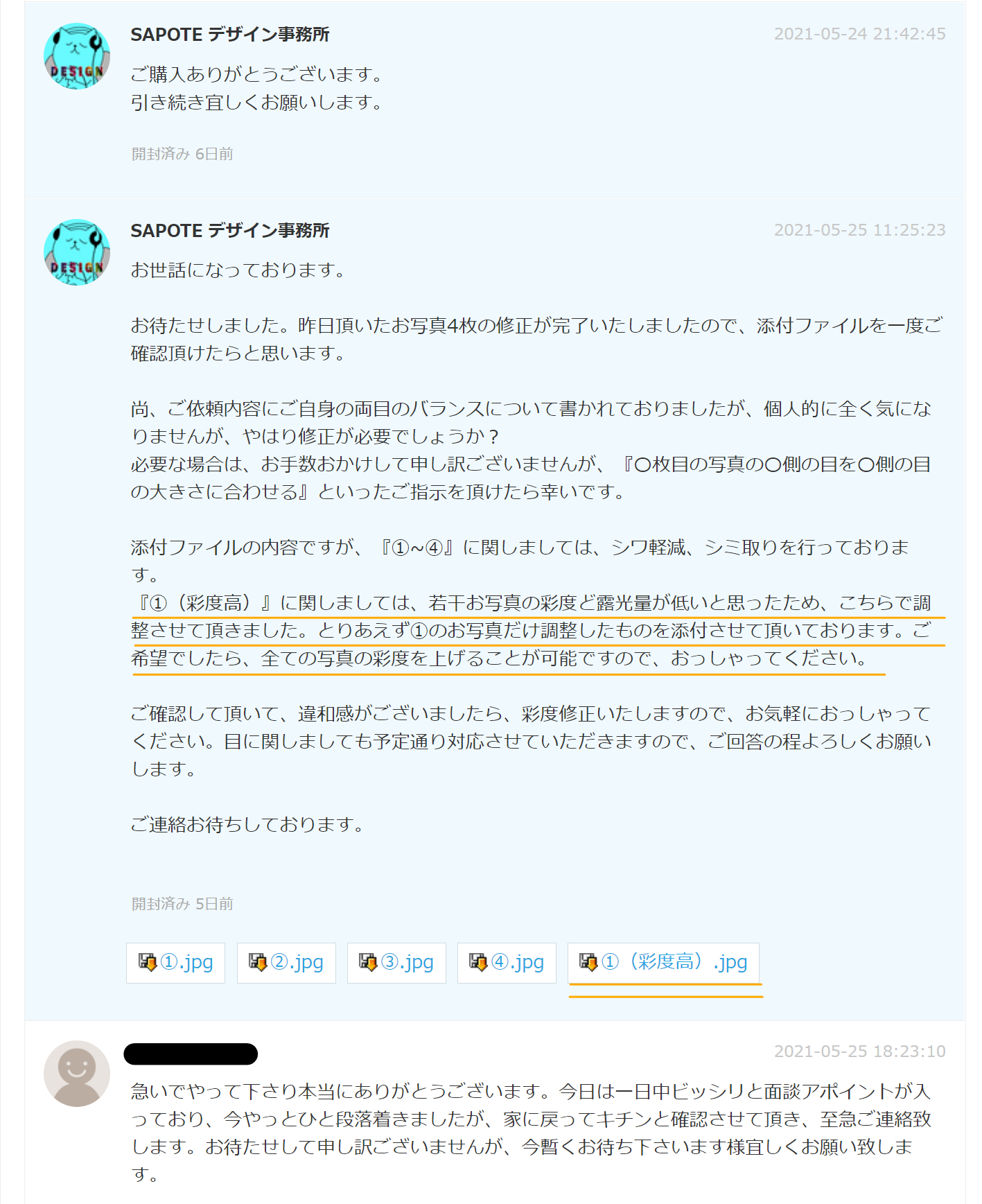 スクリーンショット 2021-05-31 16404123.png