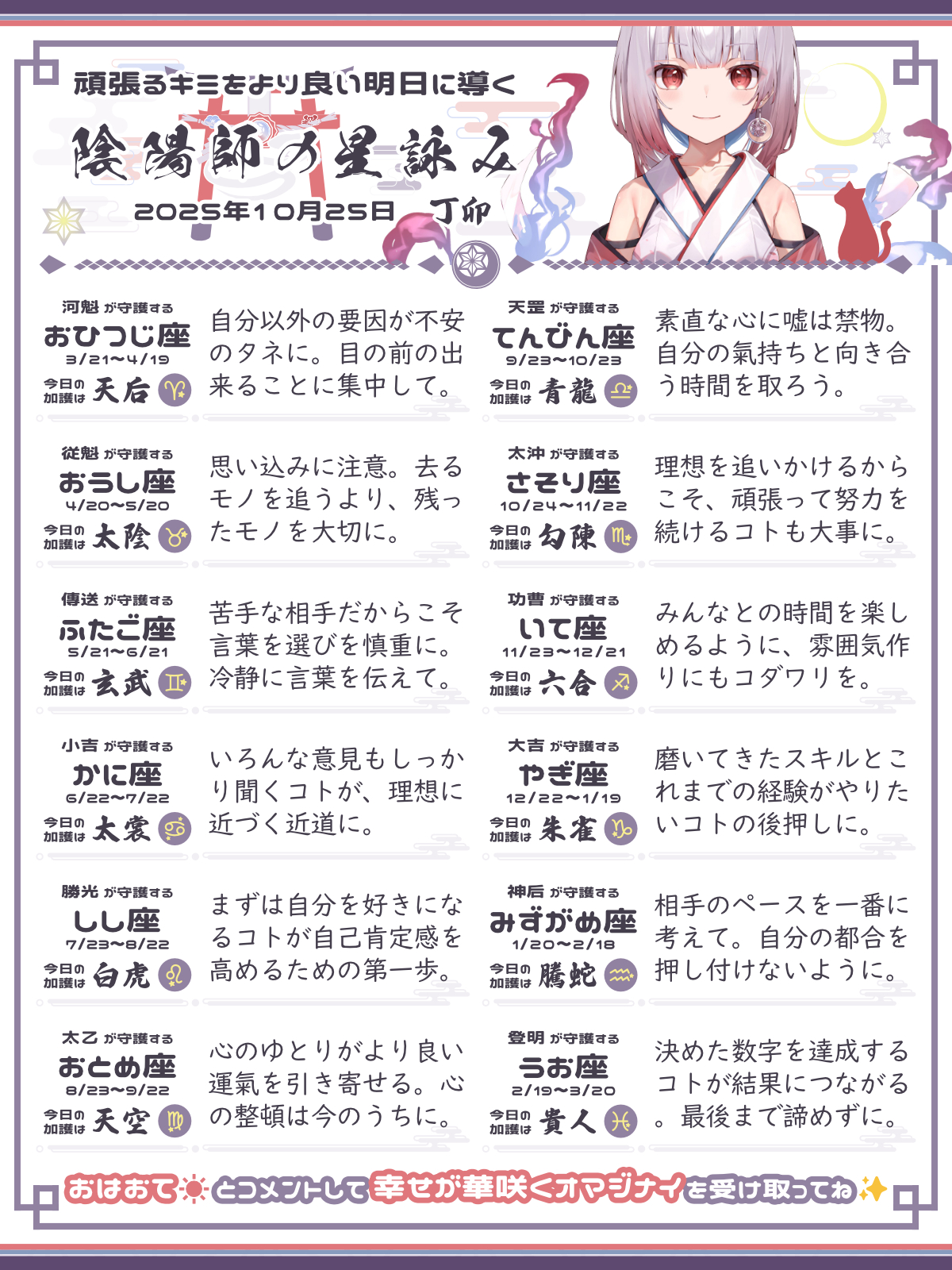 251025_co.png