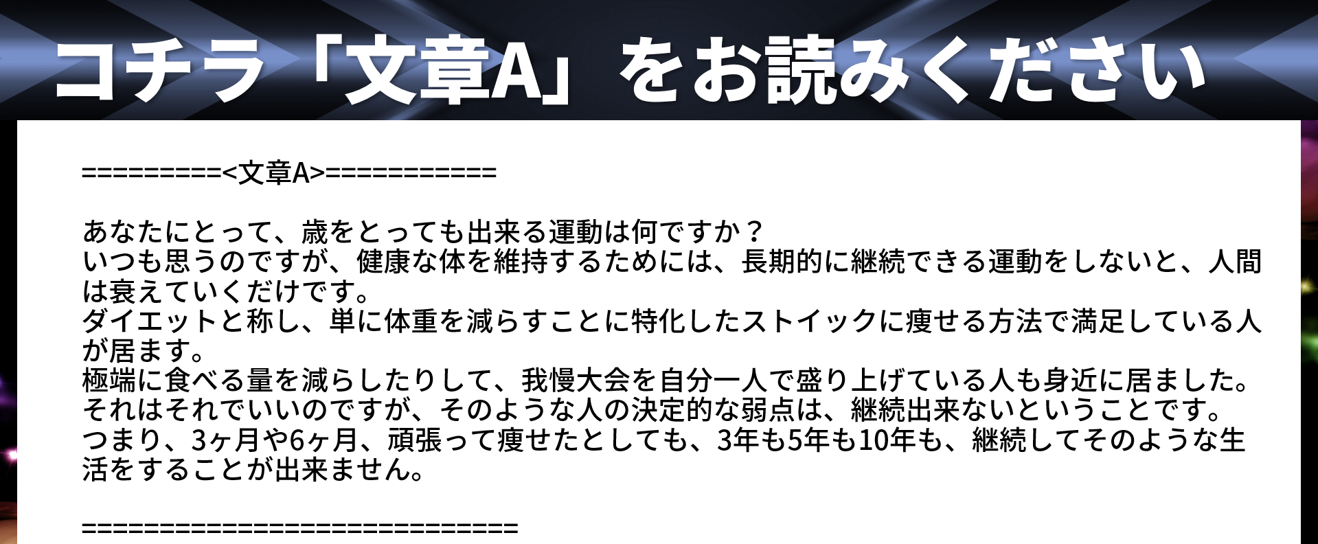 20240903a-9-1.png
