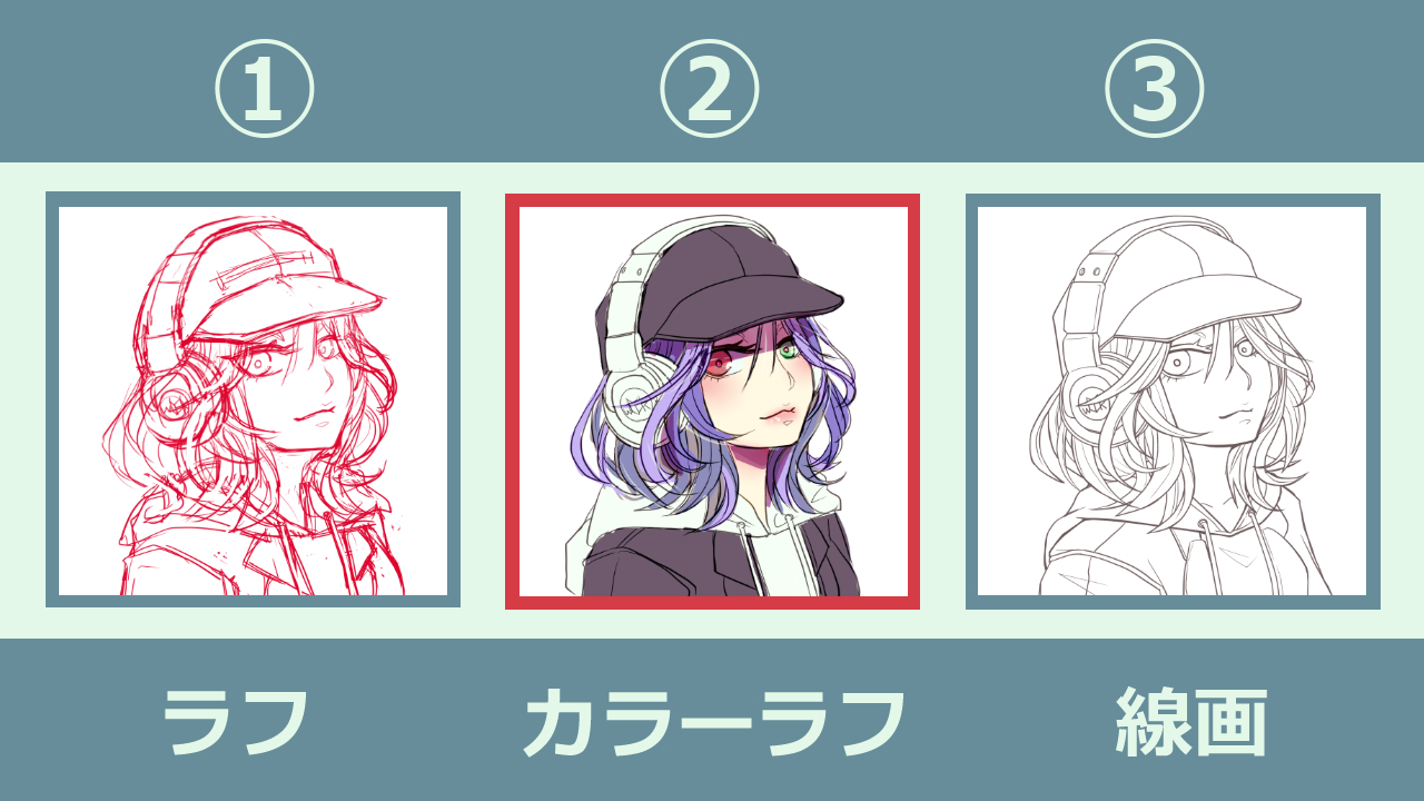 工程2_1.png