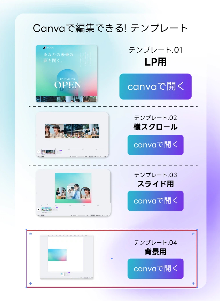 スクリーンショット 2025-06-17 10.36.56.png