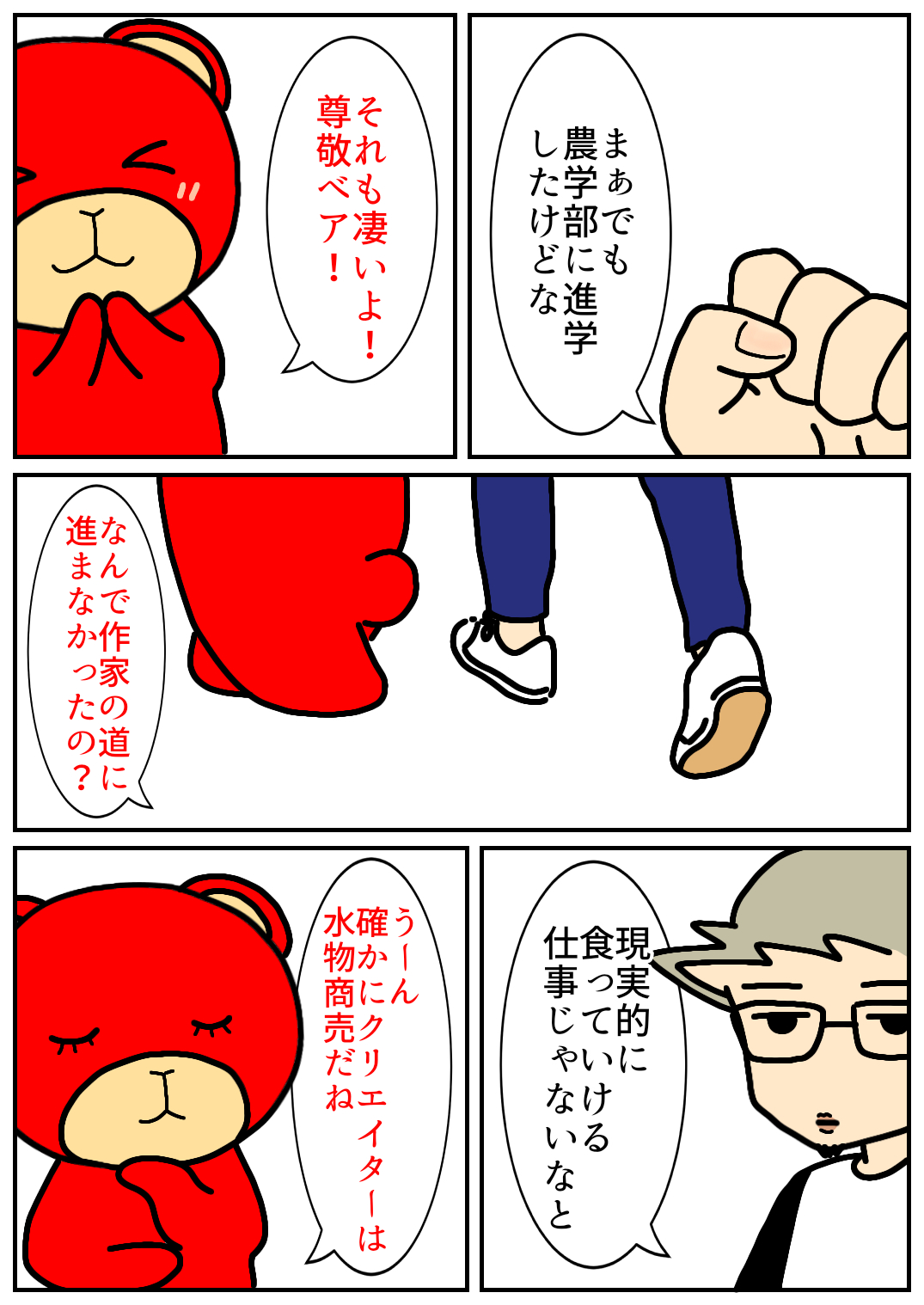 佐賀酒フェス69.png