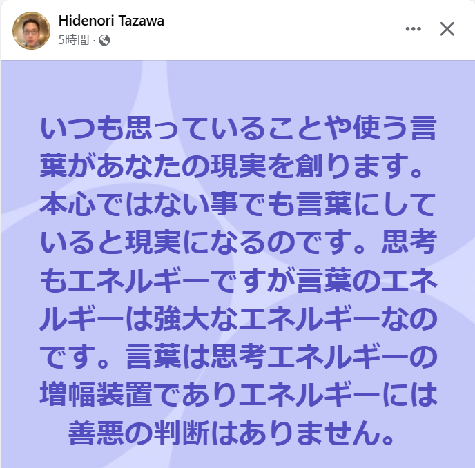 スクリーンショット 2025-02-05 140516.png