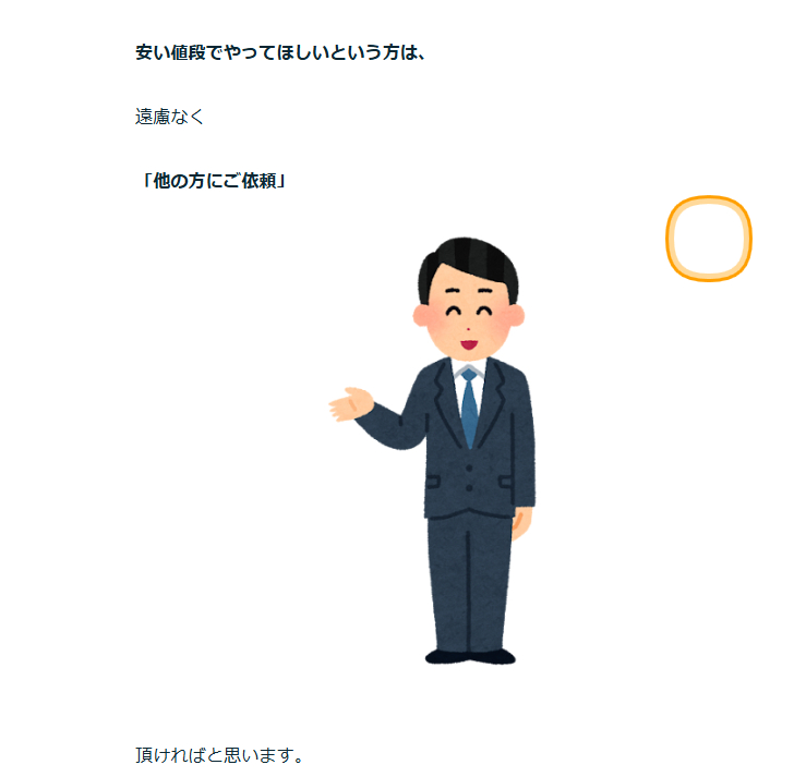 スクリーンショット 2025-03-04 023406.png