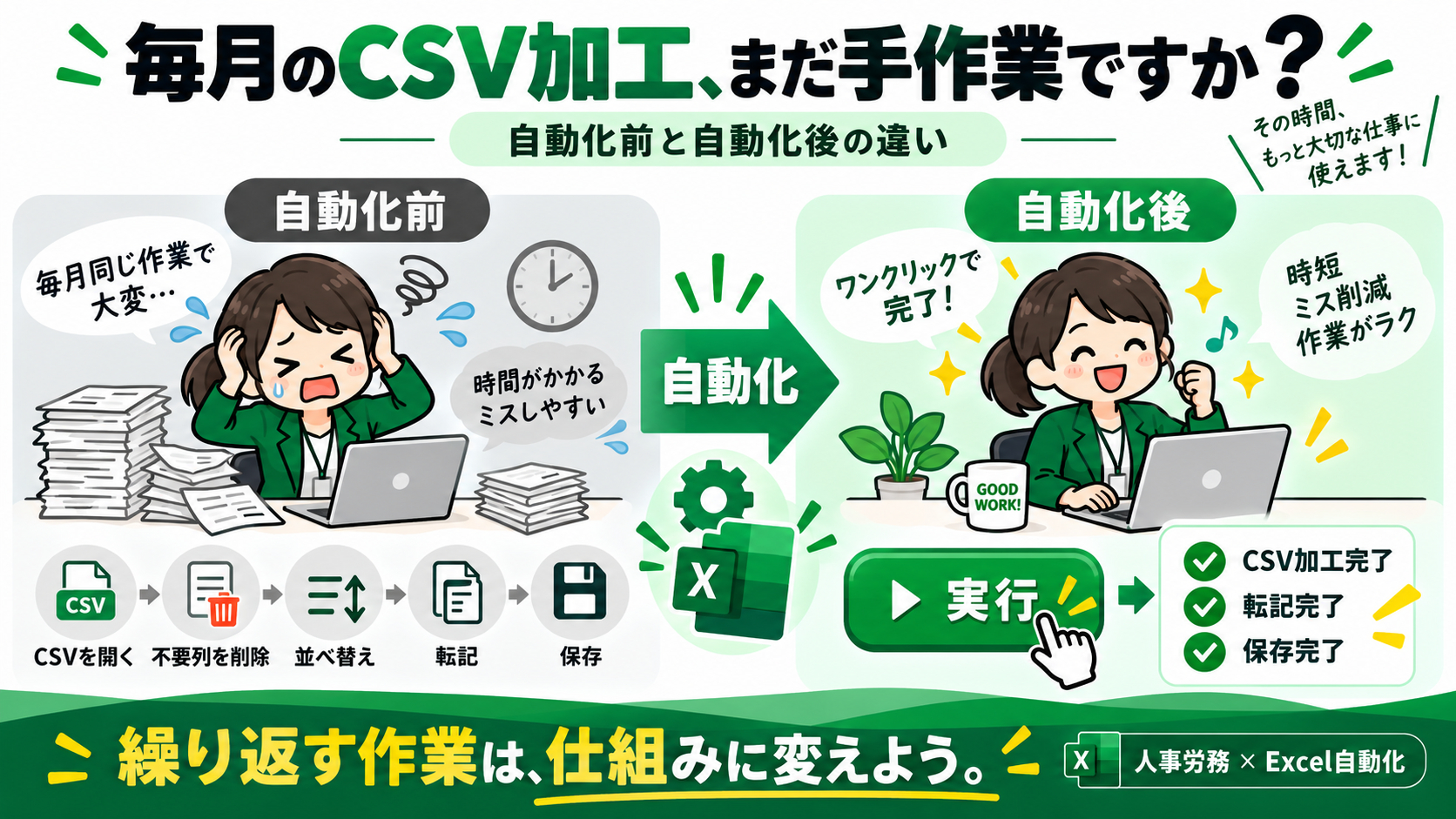 Codex 画像 2026年9月13日 14_41_14.png