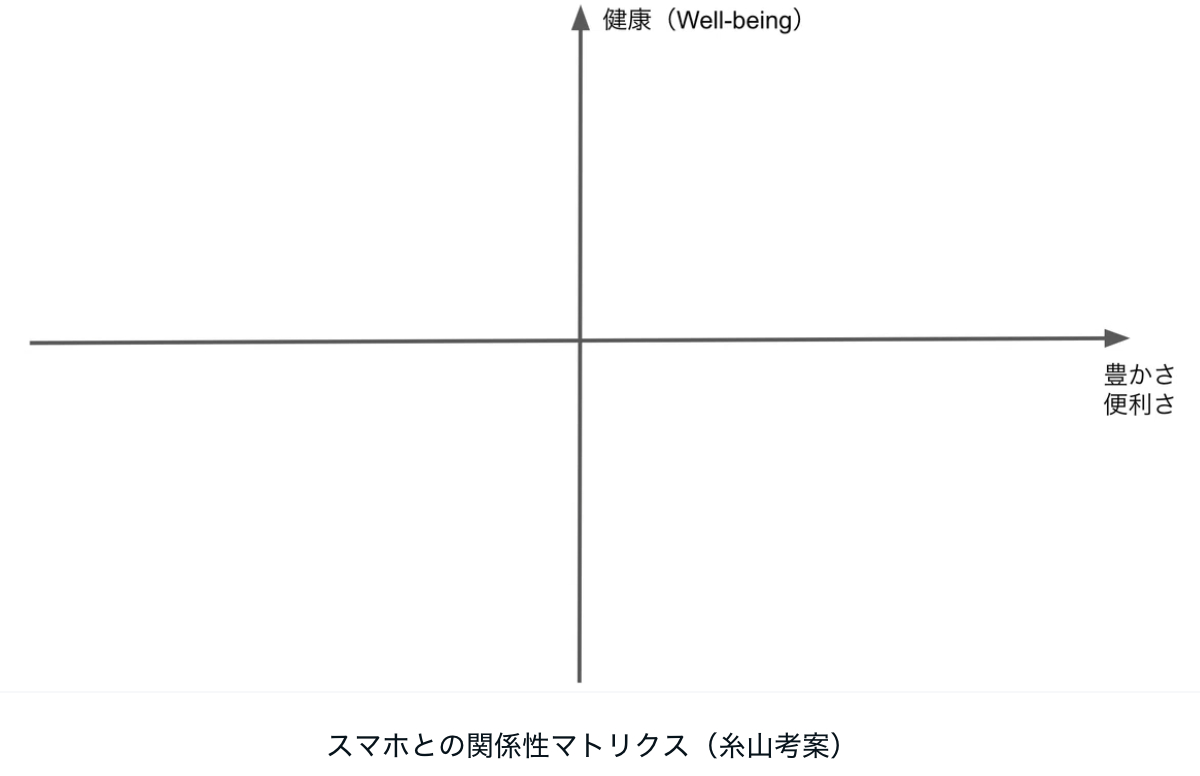スクリーンショット 2025-08-13 12.27.11.png