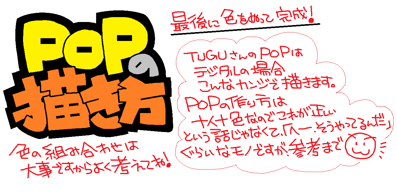 手順８.png