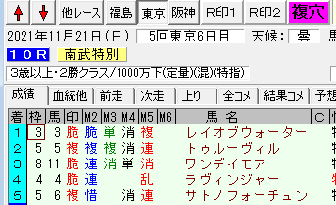 スクリーンショット 2021-11-21 19.46.54.png