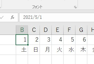 日付の場合.jpg