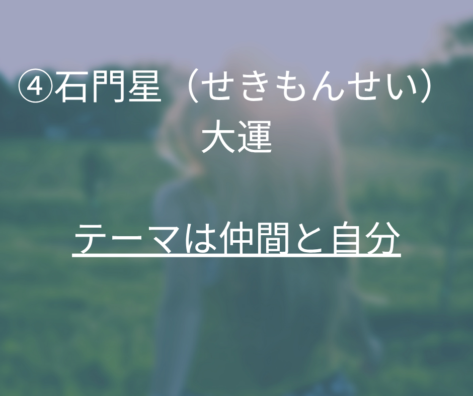sekimonn.png