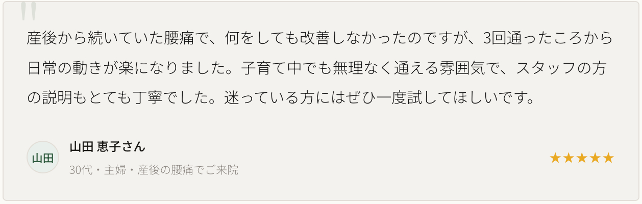 スクリーンショット 2026-06-06 16.39.19.png