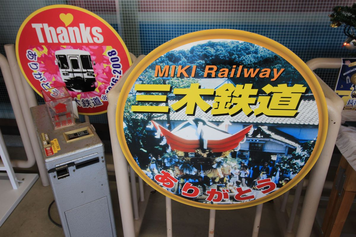 20241207Photo7.JPG