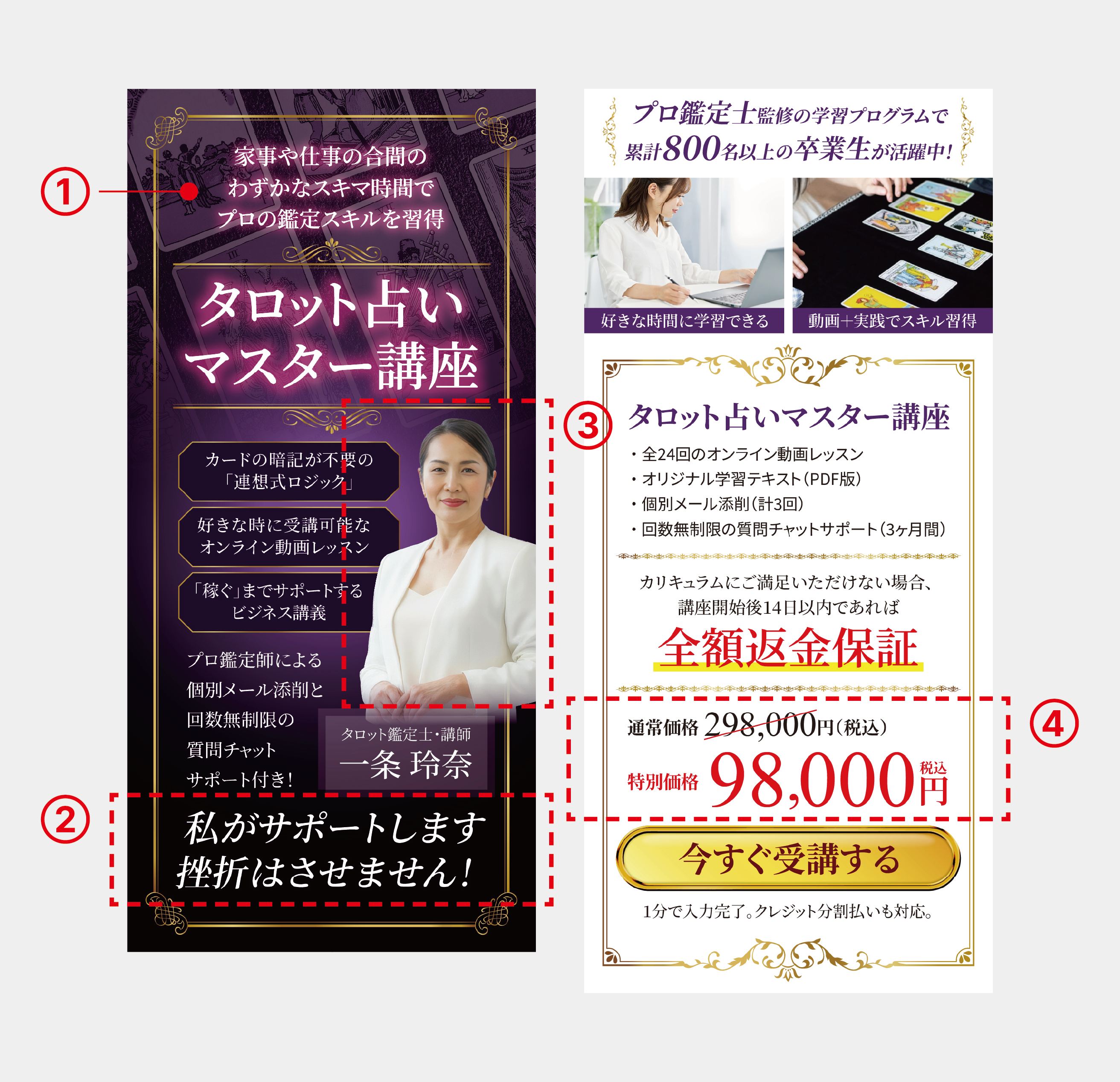 ココナラ_ブログ画像_4.png