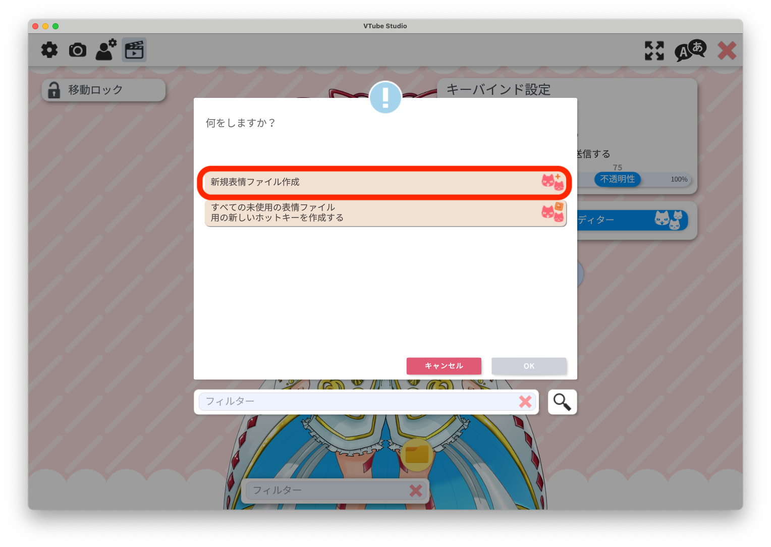 スクリーンショット 2024-06-12 0.03.56.png