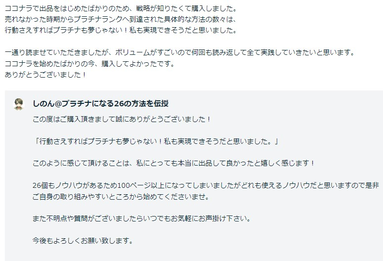 スクリーンショット 2024-10-25 150426.jpg