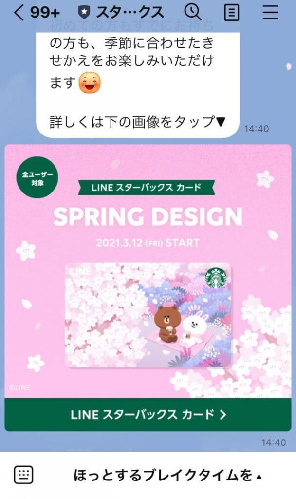 Image-from-iOS-3-608x1024.jpeg
