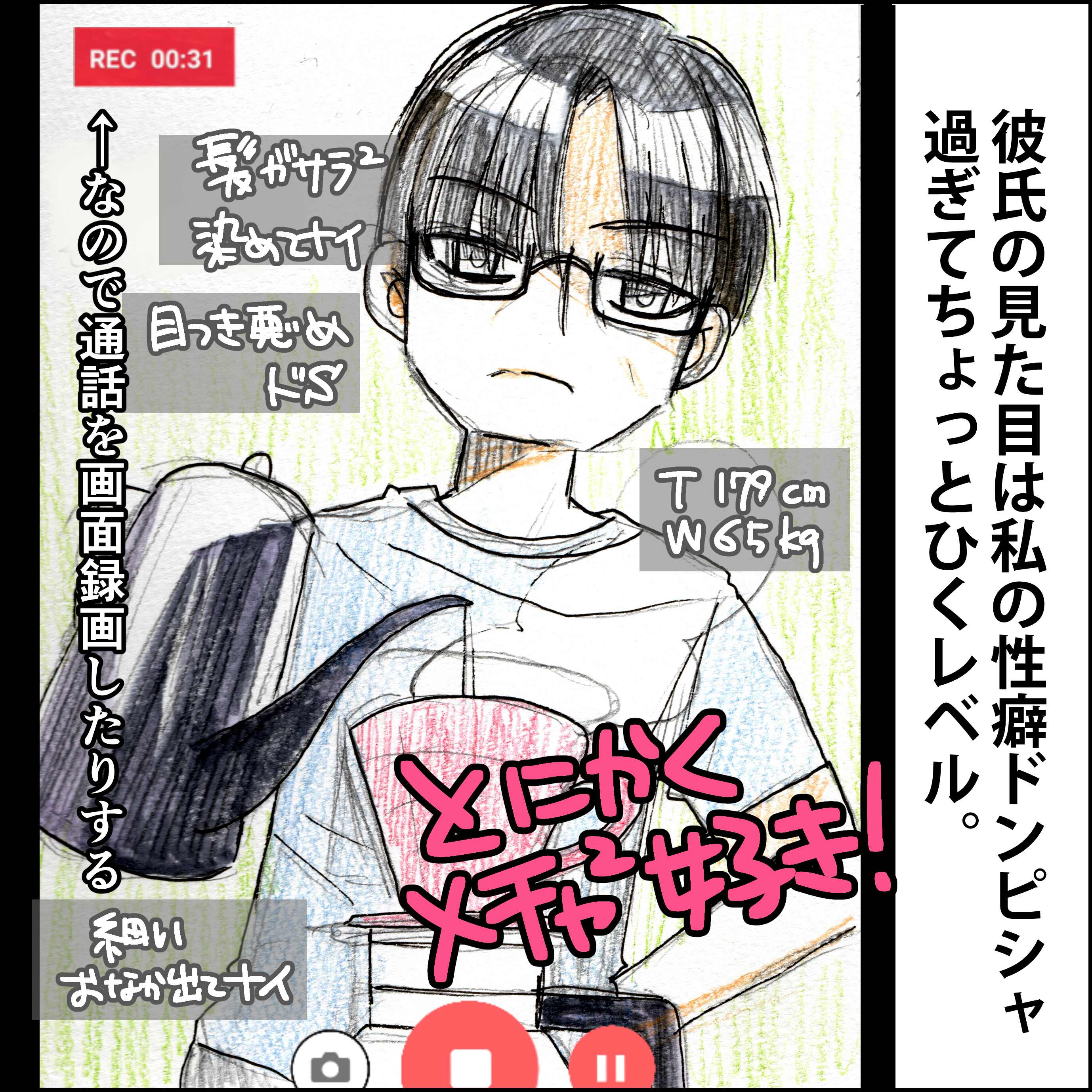 インスタ漫画1_011.jpg