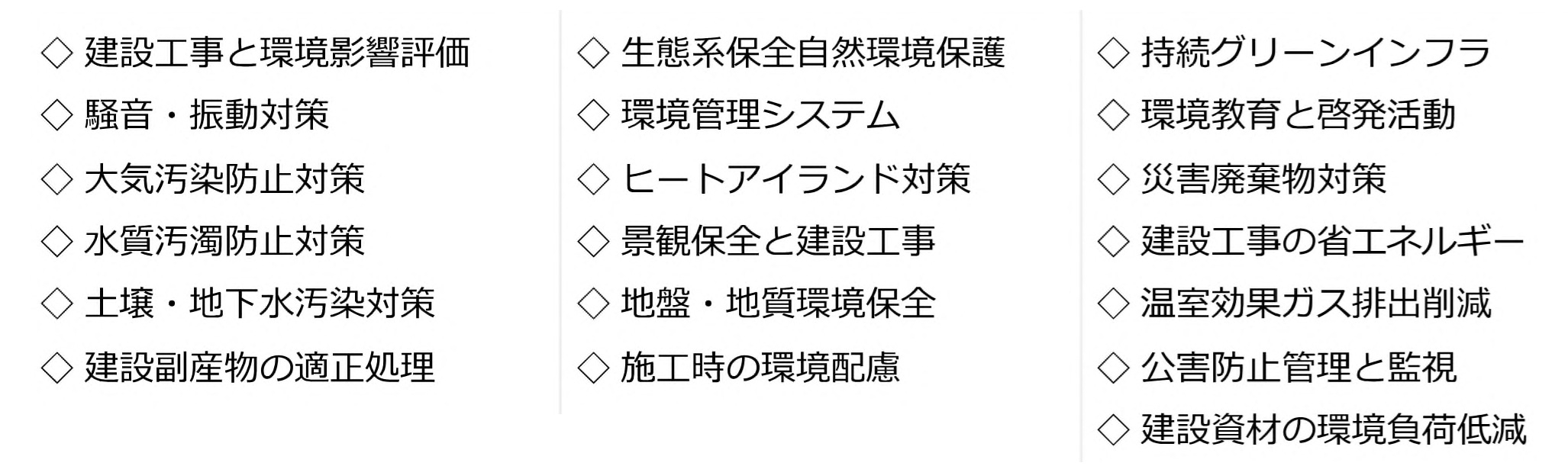 環境1.jpg