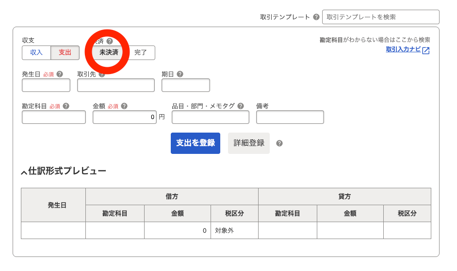 スクリーンショット 2025-03-24 11.43.13.png