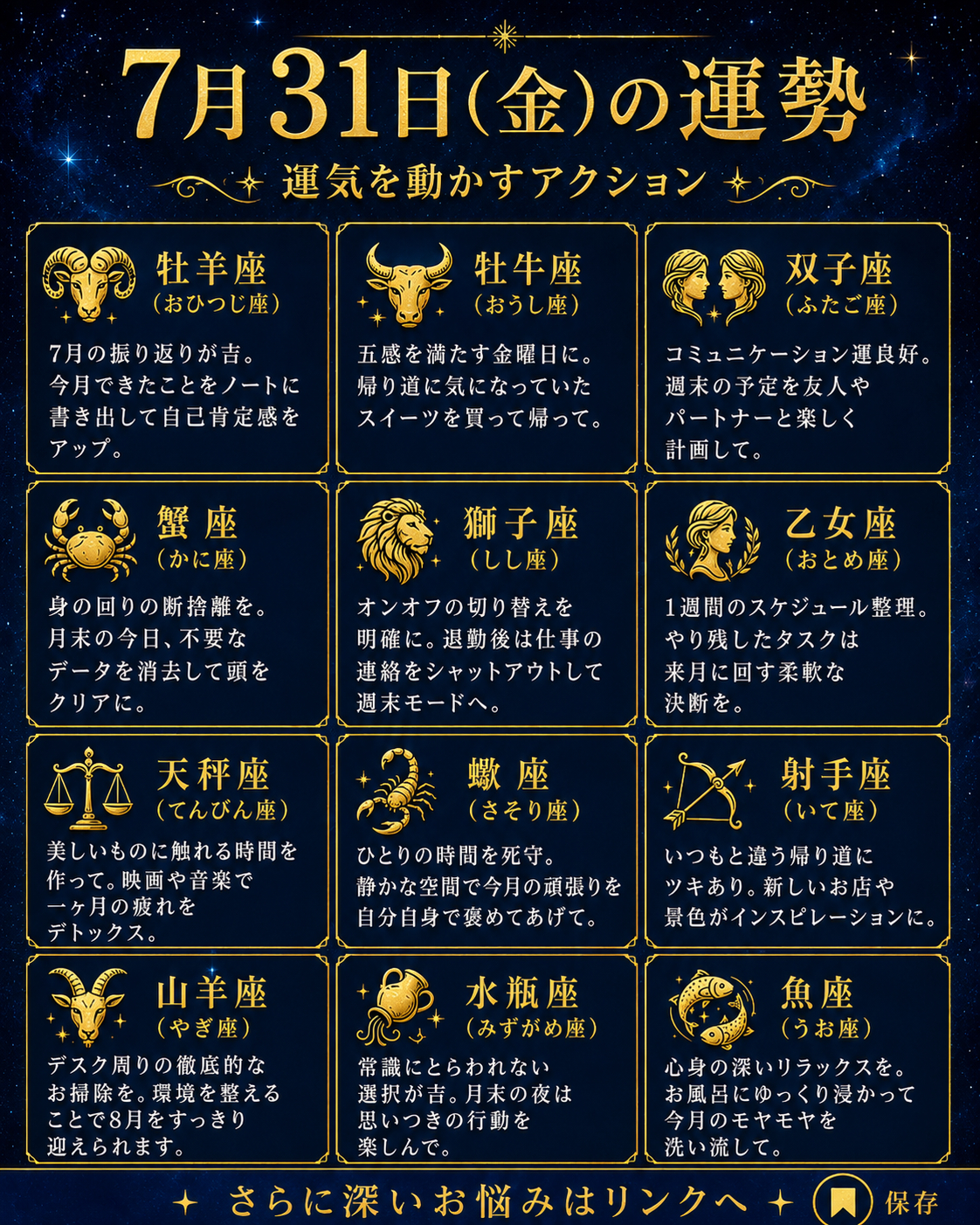 ChatGPT Image 2026年7月31日 00_20_54.png