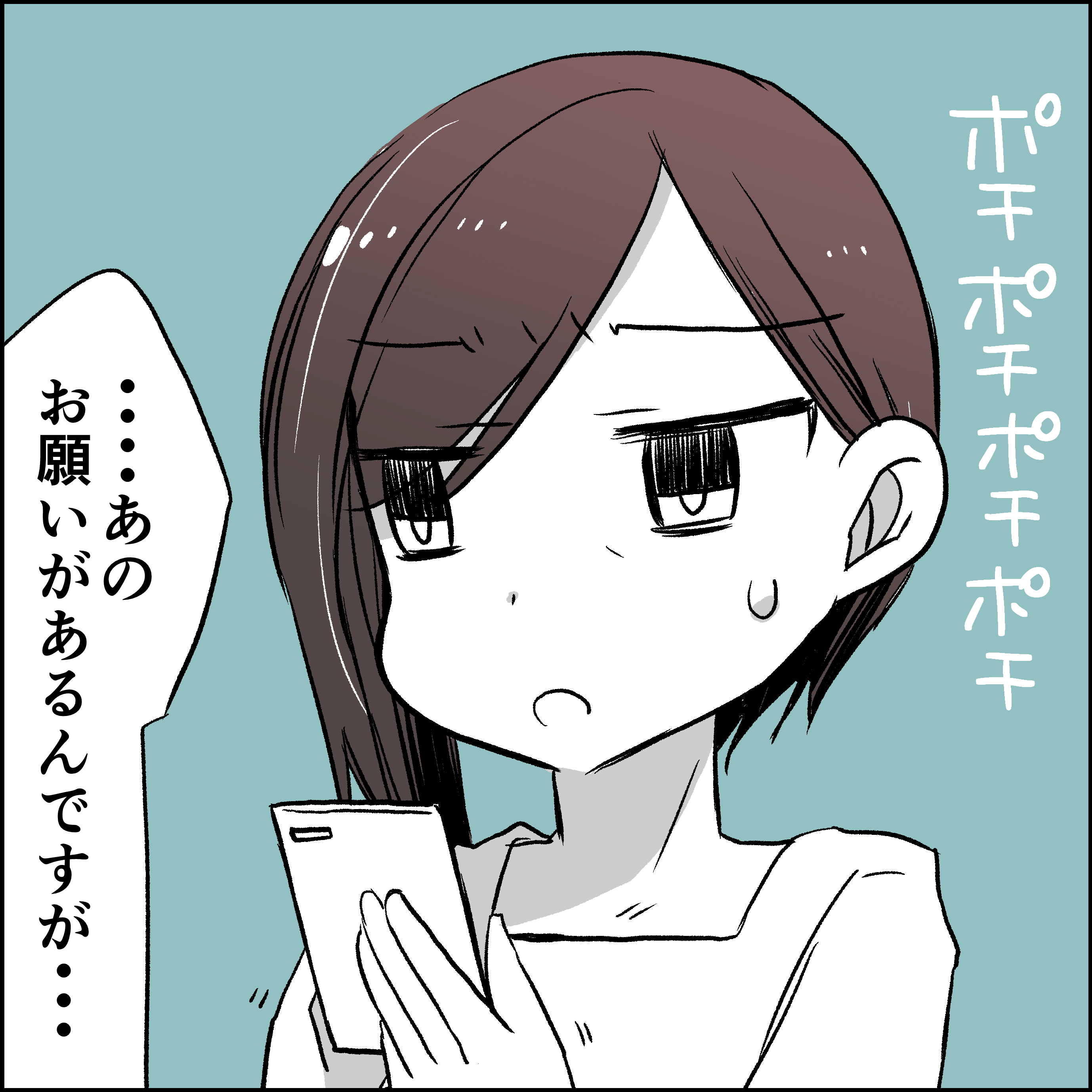 インスタ漫画1_018.jpg