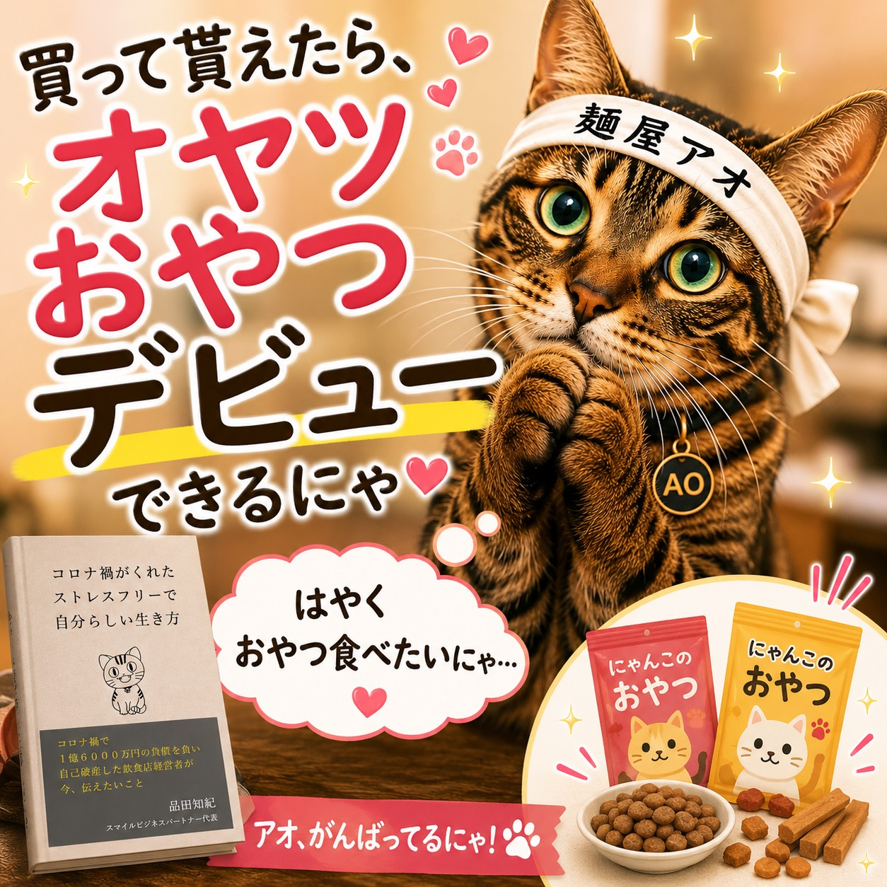 イラストにてる？8.jpg