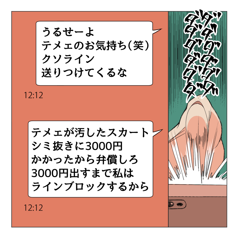07.png