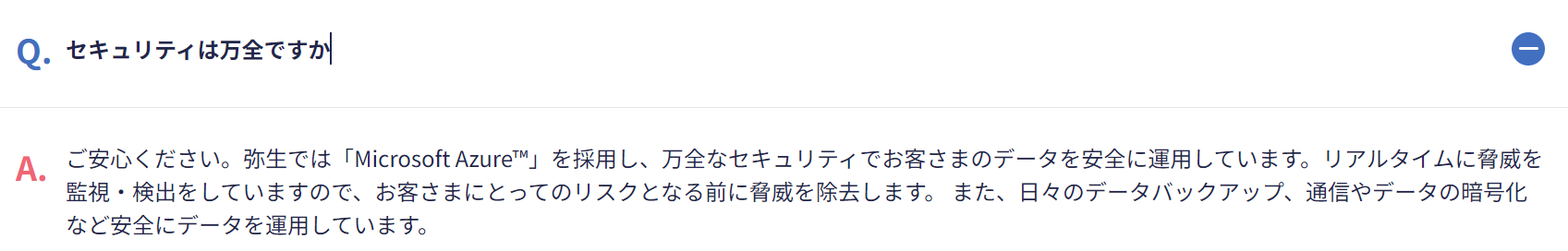 スクリーンショット 2023-10-22 194732.png